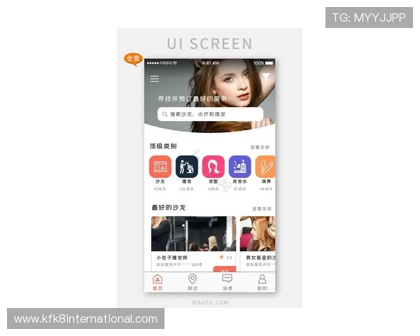凯发手机客户端最新版本支持多语言切换，满足不同用户需求