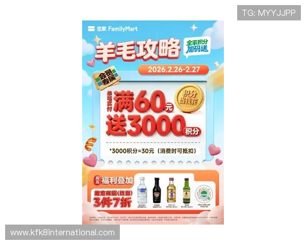 凯发娱乐集团娱乐平台最新优惠活动助力玩家轻松赢取丰厚奖励