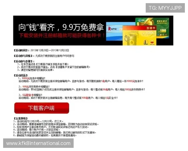凯发注册送21官网优惠福利持续更新每日精彩活动不容错过