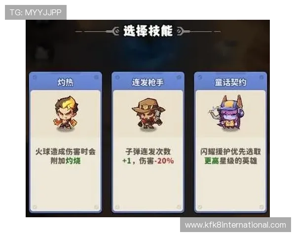 凯发老哥分享最全面的游戏资讯与实用攻略,提升你的游戏体验与战斗力