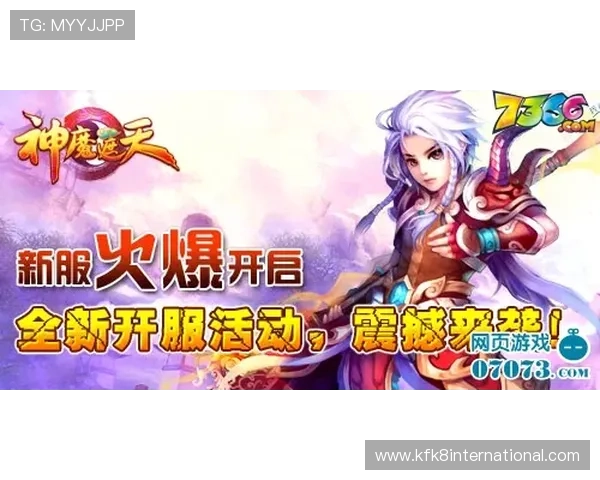 凯发网投欢迎你注册登录,领取丰富奖励开启你的精彩游戏之旅