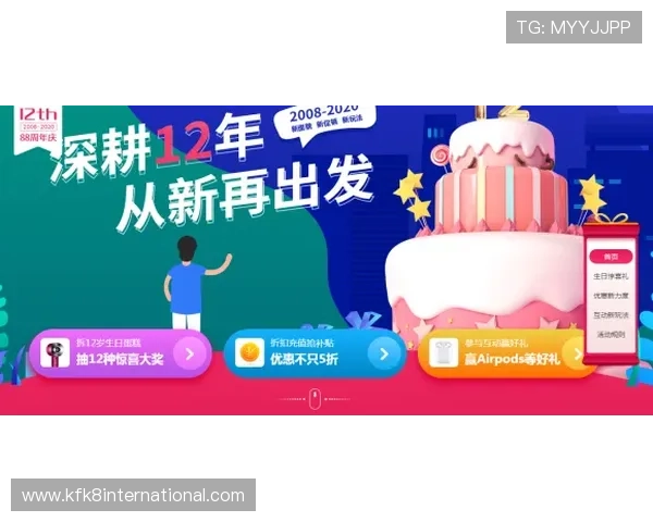 凯发娱乐会员限时优惠促销信息及时掌握不遗漏任何福利机会