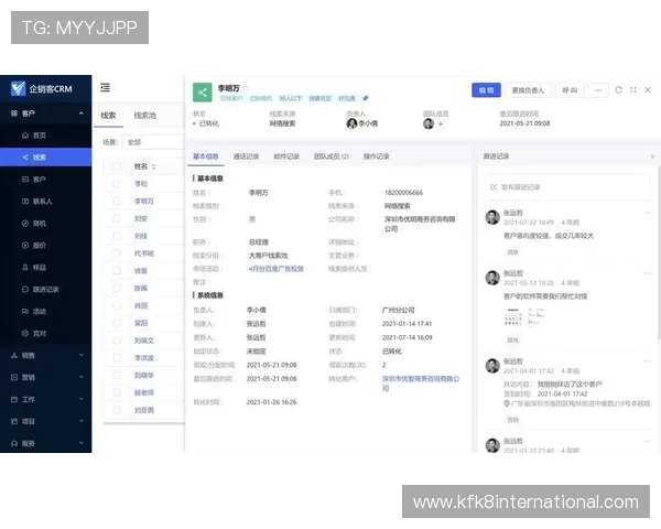 凯发旗舰厅客户端下载官网提供专业客服支持与常见问题解答提升用户体验