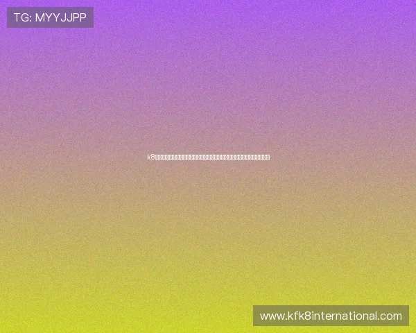k8足球直播看球直播平台的优势分析，为什么选择它观看足球比赛更省心省力